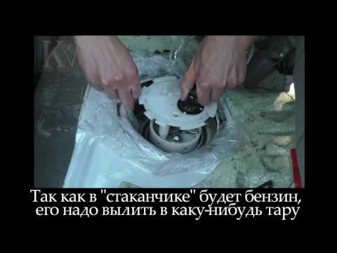 Бензонасос Дэу Джентра (Лачетти) (Разбираем)