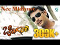 Chingaari Kannada Movie | Nee Midiyuve | Hot Item Song HD | Darshan, Bhavana, Deepika Hot