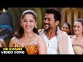 Singam Yamudu 2 Songs | Ne Kanne Gunnai Video Song | Suriya, Hansika, Anushka | Sri Balaji Video