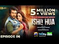 Ishq Hua Episode 06 - [Eng Sub]  Digitally Presented by Jhalak Beauty Cream - 8th September 2024