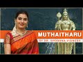 Muthaitharu- Thiruppugazh