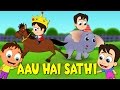 AAU HAI SATHI | आउहैसाथी | Nepali Nursery Rhymes - Nepali Balgeet