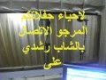 cheb Rouchdi __ l3icha lmorra sawamit cha3biya