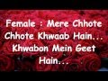 Aashiqui 2 - Chahu Main Yaa Naa Lyrics