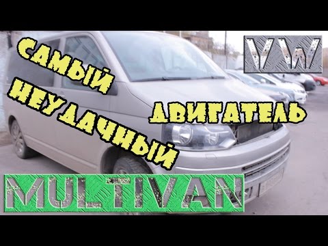 Самый неудачный двигатель VW. Ремонт 