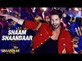 Shaam Shaandaar | Shaandaar | Shahid Kapoor & Alia Bhatt | Amit Trivedi