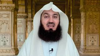 Who is Allah? by Mufti Ismail Menk