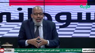 برنامج المشهد السوداني | الحلقة 87 | خطاب حمدوك وتعيين الولاة