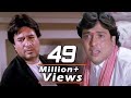 Yeh Mere Dost - Rajesh Khanna, Mohammed Aziz, Swarg Song