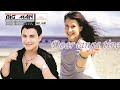 SORIN COPILUL DE AUR - Doar langa tine (MELODIE NOUA 2013)