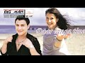 SORIN COPILUL DE AUR - Doar langa tine (MELODIE NOUA 2013)