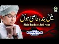 Syed Hassan Ullah Hussani  Main Banda e Aasi Hoon  Shab e Barat Special  Safa Islamic