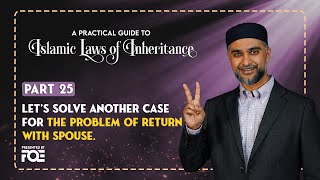 Part 25 | Problem of Return with Spouse Case # 2 | Islamic Laws of Inheritance Series