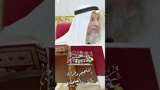 التنجيم وقراءة الكف والفنجان - عثمان الخميس