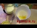 Песочный торт рецепт. Торты Рецепты Выпечка Кулинария на kylinarik.ru