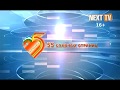 55 славных страниц. Кармановская ГРЭС