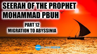 The Biography (SEERAH) of the Prophet Mohammad(Peace be upon him) part 12 by Sheikh Shadi Alsuleiman