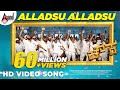 Chowka | Alladsu Alladsu | New Video Song 2017 | Vijay Prakash | V.Harikrishna | Yogaraj Bhat