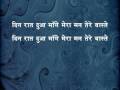Ankhiyon Ke Jharoke Se - Hindi