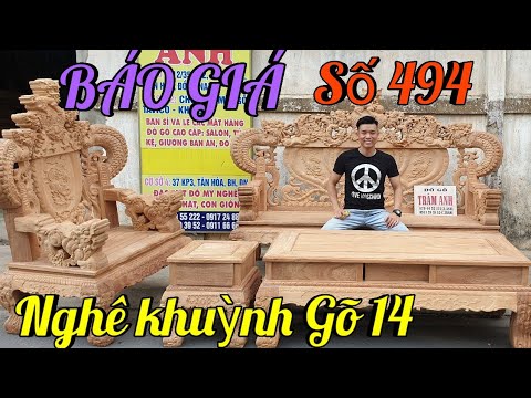 Báo Giá Bộ Rồng Khuỳnh Gõ Đỏ Cột 14 Tuyệt Đẹp|Đồ Gỗ Trâm Anh| Số 494