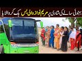 Green Bus Bhootna, Shoki, Bilo Cheena & Sundri, Muskan New Funny Video By Rachnavi Tv2