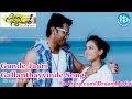 Gunde Jaari Gallanthayyinde Movie Songs - Gunde Jaari Gallanthayyinde Song - Nitin - Nithya Menon