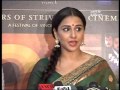 Vidya Balan at the Vidhu Vinod Chopra Film Festival