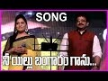 Nee Illu Bangaram Kanu - NTR Telugu Superhit Songs NTR Old Hit Songs Telugu Hit Songs