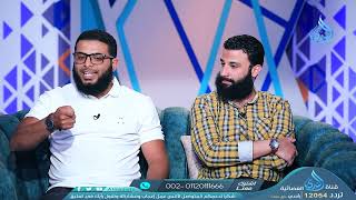 أهمية الشباب | عيد الندى | مذيعي برنامج إنبوكس في ضيافة الإعلامي أحمد الفولي