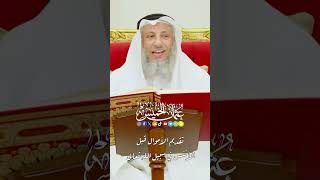 تقديم الأموال قبل الأنفس في سبيل الله تعالى - عثمان الخميس