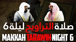 Makkah Taraweeh 2021 Night 6 - English Translation - مكة صلاة التراويح 1442 ليلة 6