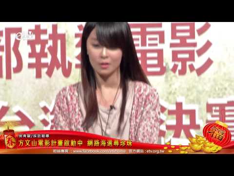 方文山電影計畫啟動中 網路海選尋珍珠 