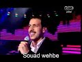 Abdallah abdel aziz and Issa Almarzoog star academy 9 waylo عيسى المرزوق وعبدالله عبدالعزيز ويلو