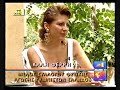 KALI FERRI(ANT1 - GIORGOS PAPADAKIS).wmv