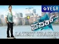 Power Latest Trailer