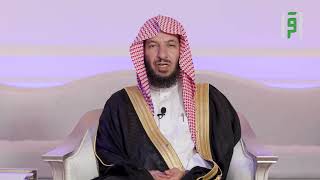 الحلقة 13 || لا تخف مع الشيخ د. سعد الشثري