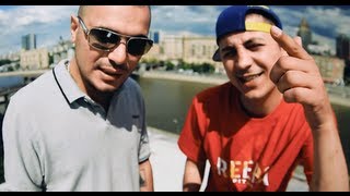 Тато feat. Зануда - От Центра До Окраин