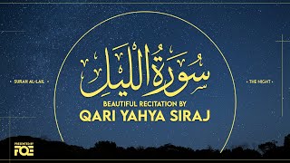 Beautiful Recitation of Surah Al Layl by Qari Yahya Siraj at FreeQuranEducation Centre