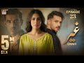 Ghair Episode 23  6 December 2024  Ushna Shah  Usama Khan  ARY Digital Drama