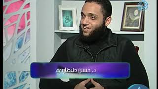 عيدكم مبارك | عيد الندى | د. حسن طنطاوى و د. أسامة حباك مع أحمد  الفولي