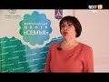 Горожан приглашают на "Семейный выходной"
