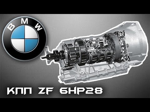 Коробка передач BMW ZF 6HP28 2016 р.в.