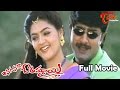 Anaganaga o Ammai Full Length Telugu Movie Sri kanth Soundarya