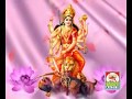 Chamundeshwari - Ayigiri Nandini Nandita Medini Kannada Devotional Song