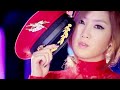 씨스타(SISTAR) - 나혼자 Music Video (Alone)