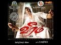Veeram Official Trailer | Thala Ajiths | Ajith Kumar | Tamanna | DSP