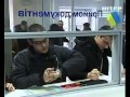 Сюжет о воровстве ГАИ