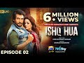 Ishq Hua Episode 02 - [Eng Sub] - Haroon Kadwani - Komal Meer - Sohail Sameer - 11th August 2024