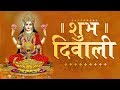 Om Jai Laxmi Mata - Mahalaxmi Mantra - Aartiyan - Gayatri Mantra
