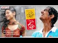 Konchem Ishtam Konchem Kashtam | Enduku Chentaki Full Song | Siddharth, Tamanna